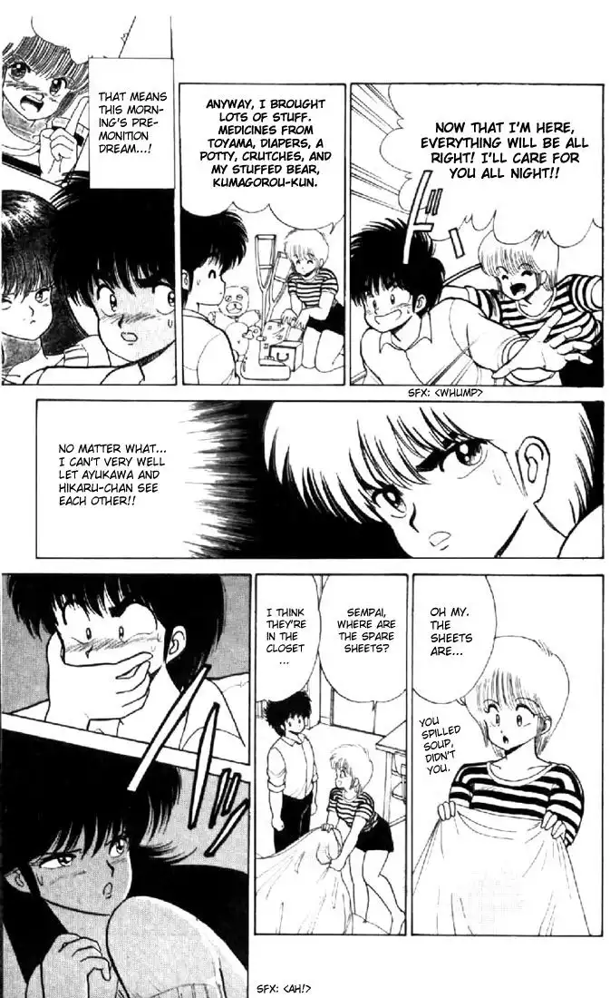 Kimagure Orange Road Chapter 76 13